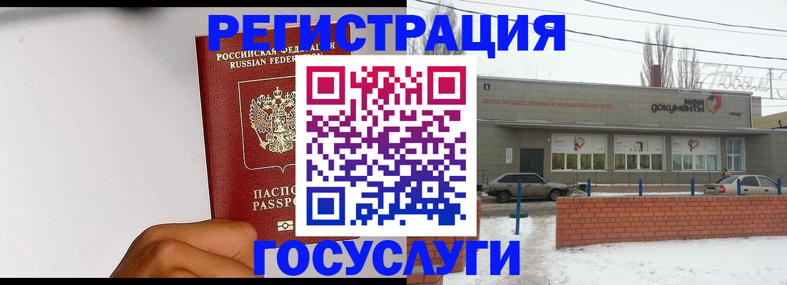 форма 3 в Лесном