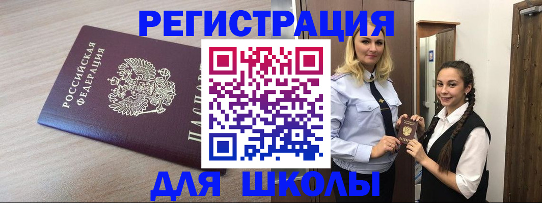 временная регистрация госуслуги в Лесном