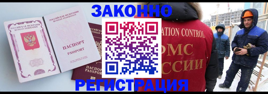 прописка для школы в Лесном